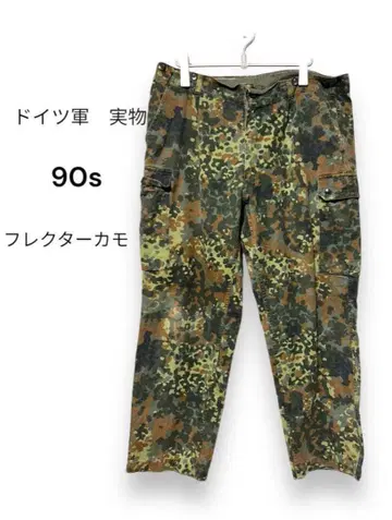 독일군 실물 90s 구제 의류 플렉터 카모 카고 팬츠