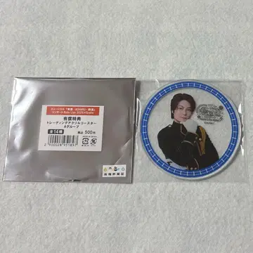 뮤지컬 청춘 철도 그라테 산요 신칸센