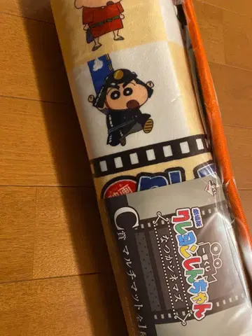 제일복권 짱구는 못말려 C상, G상 세트