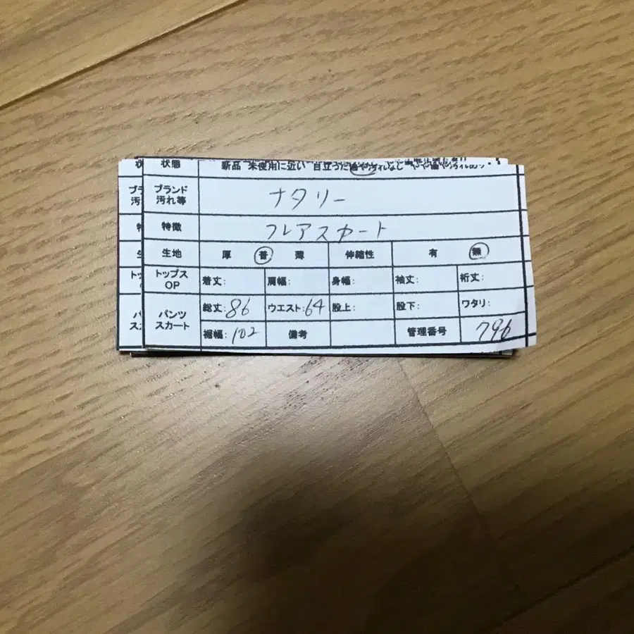 12번째 상품 이미지