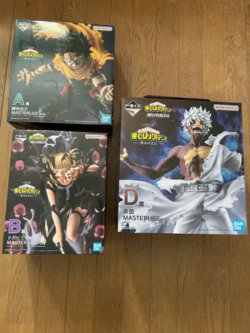 나의 히어로 아카데미아 제일복권 행복 위에 피규어 A상 B상 D상 세트