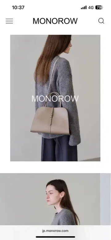 MONOROW BLANC MEDIUM ETOUPE 숄더백