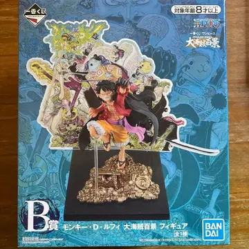 미개봉 원피스 제일복권 대해적백경 B상 몽키 D 루피 피규어