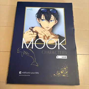 free! Mook Characters vol.05 하루카와 린