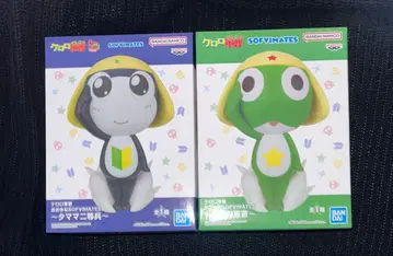 개구리 중사 케로로 타마마 이등병 2개 세트 큰 SOFVIMATES