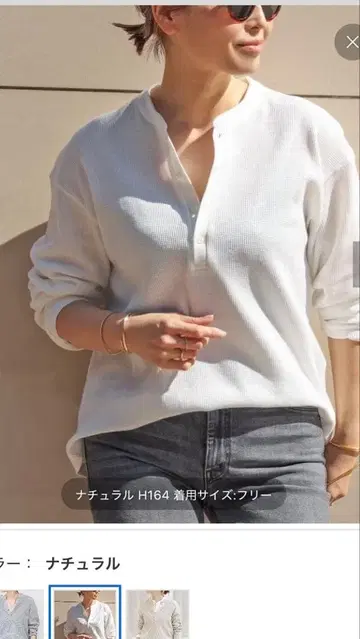 Deuxieme Classe Waffle Longsleeve 셔츠