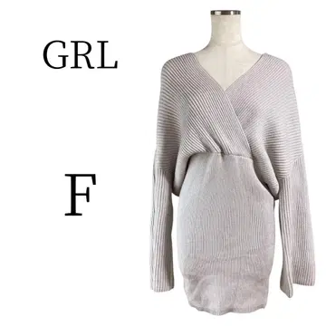 새상품 GRL 그레일 베이지 미니 니트 원피스 FREE SIZE