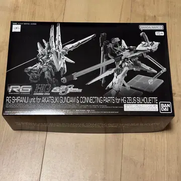 RG 아카츠키 건담용 시라누이 팩 & HG 제우스 실루엣용 연결 부품