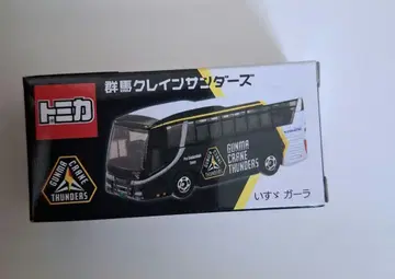 토미카 군마 클레인 썬더즈
