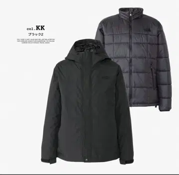 더 노스페이스 캐시우스 트리클라이메이트 자켓