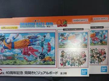 제일복권 DRAGON BALL 40th ~그 제~ 드래곤볼 C상 전 2종
