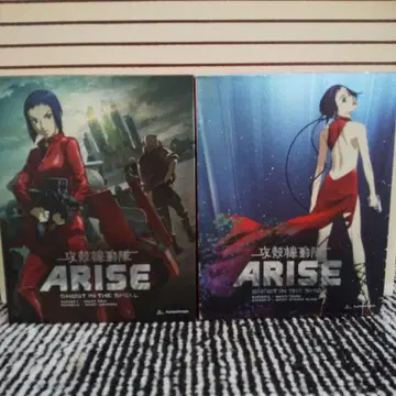 공각기동대 ARISE 컴플리트 북미판 Blu-ray DVD