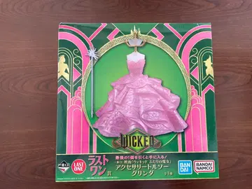 WICKED 제일복권 라스트 원