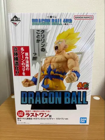 드래곤볼 제일복권 라스트 원