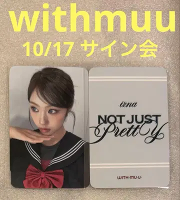 izna Not Just Pretty withmuu 10/17 정은