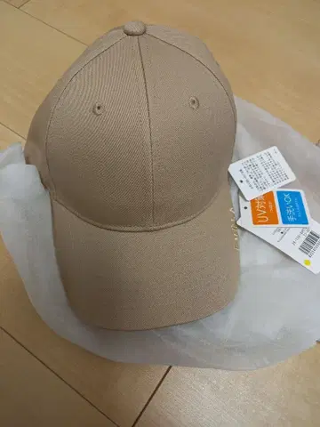 FURLA 로고 자수 캡 UV 워셔블 베이지