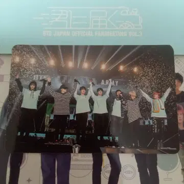 BTS 너에게 닿기를 팬미팅 DVD 공식 올 트레이딩 카드