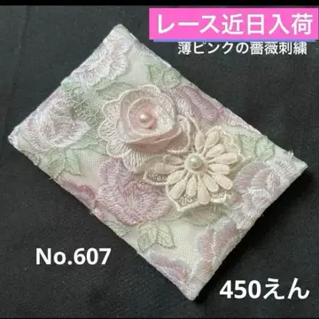 포켓 티슈 케이스