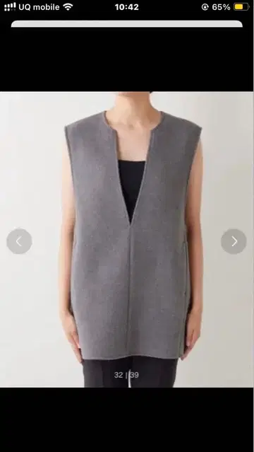 GALLARDAGALANTE 울 풀오버 베스트