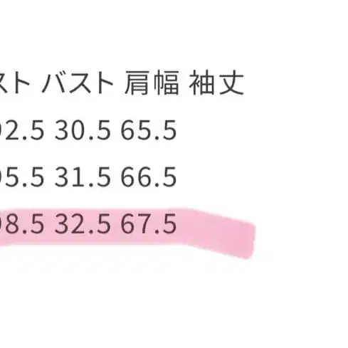 10번째 상품 이미지