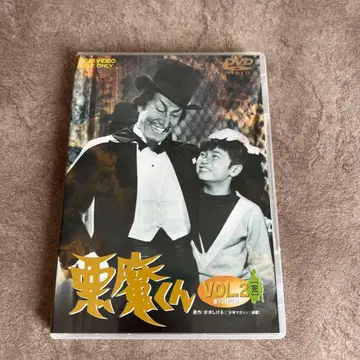 악마군 VOL.2 (2매 세트)