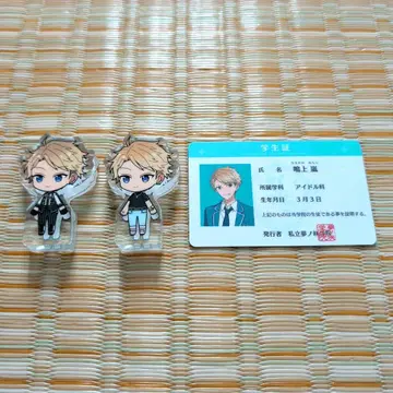 나루카미 아라시 코롯토 학생증 묶음 판매