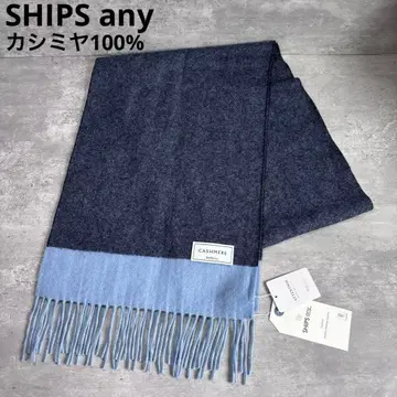 [택 포함 새상품] SHIPS any 쉽스 에니 머플러 캐시미어 100%