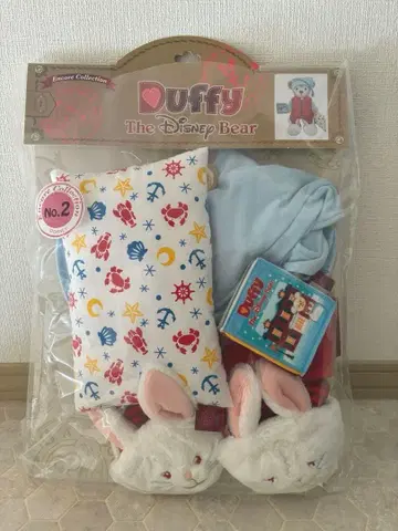 더피 앙코르 컬렉션