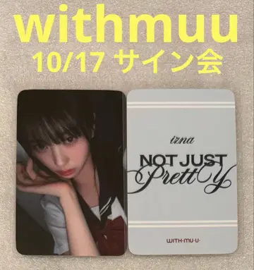 izna Not Just Pretty withmuu 10/17 코코