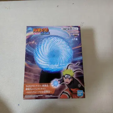 NARUTO GIGO 한정판 나선형 이펙트 라이트