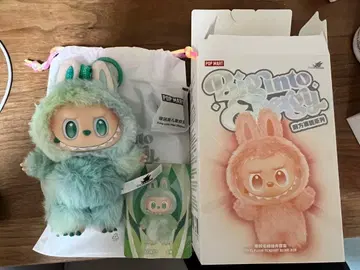 THE MONSTERS Big into Energy SERENITY 그린