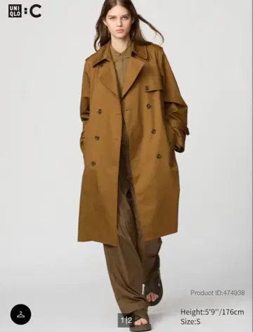 UNIQLO 정가 12,900 브라운 트렌치코트 XS 사이즈 새상품