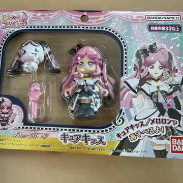 즉시 구매 가능 큐어 키스 프리 코디 인형