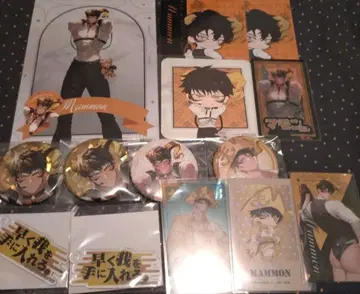 지옥의 어디가 나빠? 마몬 세트