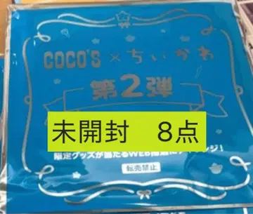 치이카와 코스 미니 타월 손수건 혜택 콜라보 치이카와 미개봉 8종