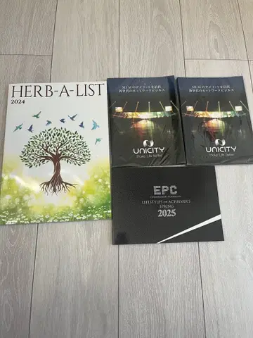 유니시티 허벌리스트 2024, EPC 에그본, 피치덱 책자 세트