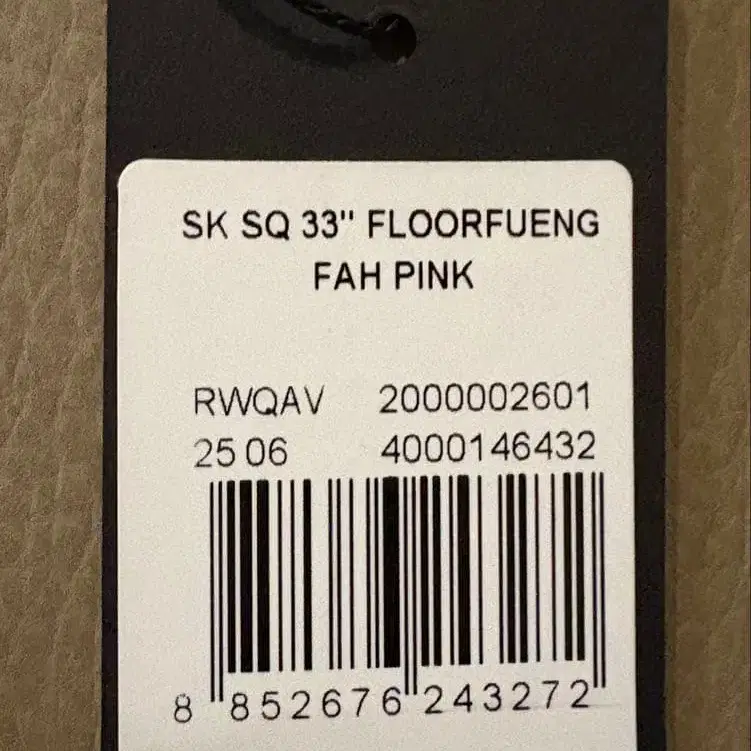 11번째 상품 이미지