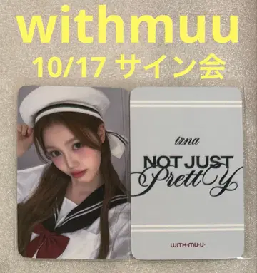 izna Not Just Pretty withmuu 10/17 세비