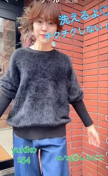 페더 니트탑 (긴팔) 렐비에 블랙