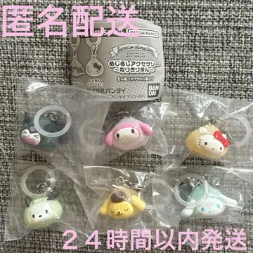 산리오 메지루시 액세서리 나리키리만 컴플리트 세트