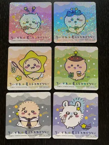 치이카와 스카이트리 코스터