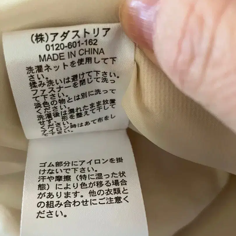 7번째 상품 이미지