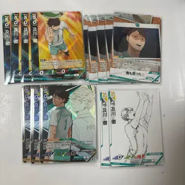 하이큐 바보카 오이카와 토오루