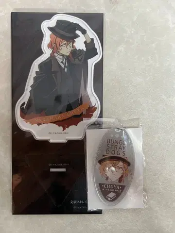 문호 스트레이독스 아크릴 스탠드 키링 나카하라 츄야