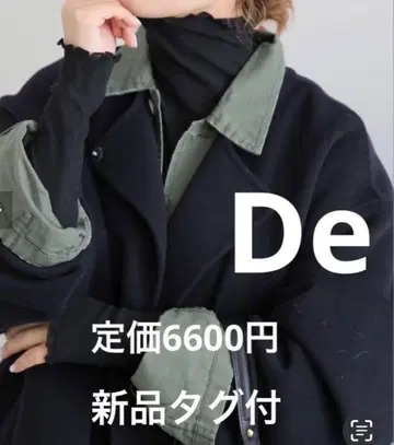 택 포함 새상품 SLOBE IENA 골지 리브 터틀 티셔츠 블랙 F