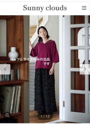 펠리시모 써니클라우드 프린지 팬츠 L 사이즈