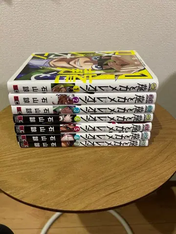 용과 카멜레온 전권 세트