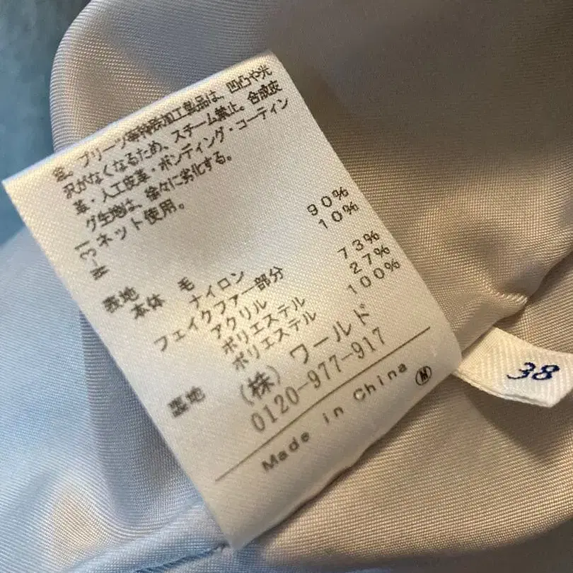 8번째 상품 이미지