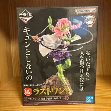 귀멸의 칼날 제일복권 ~습격~ 라스트 원상 칸로지 미츠리