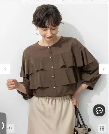 Oggi 9월호 게재/세탁 가능한 클리어 트리코 저지 프릴 디자인 티셔츠